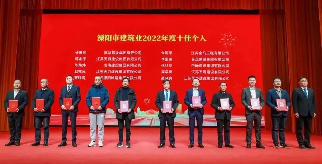 苏华集团喜获“突出贡献企业”称号_苏华建设集团有限公司