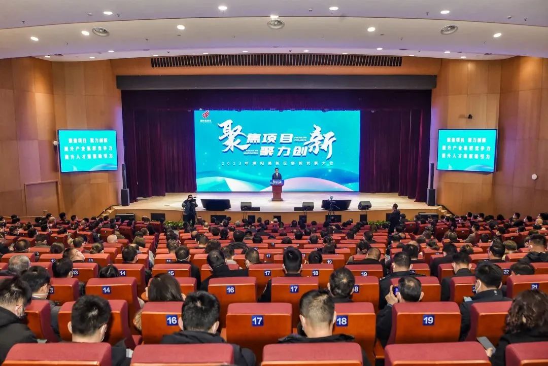 苏华集团获得高新区“特别贡献奖”_苏华建设集团有限公司
