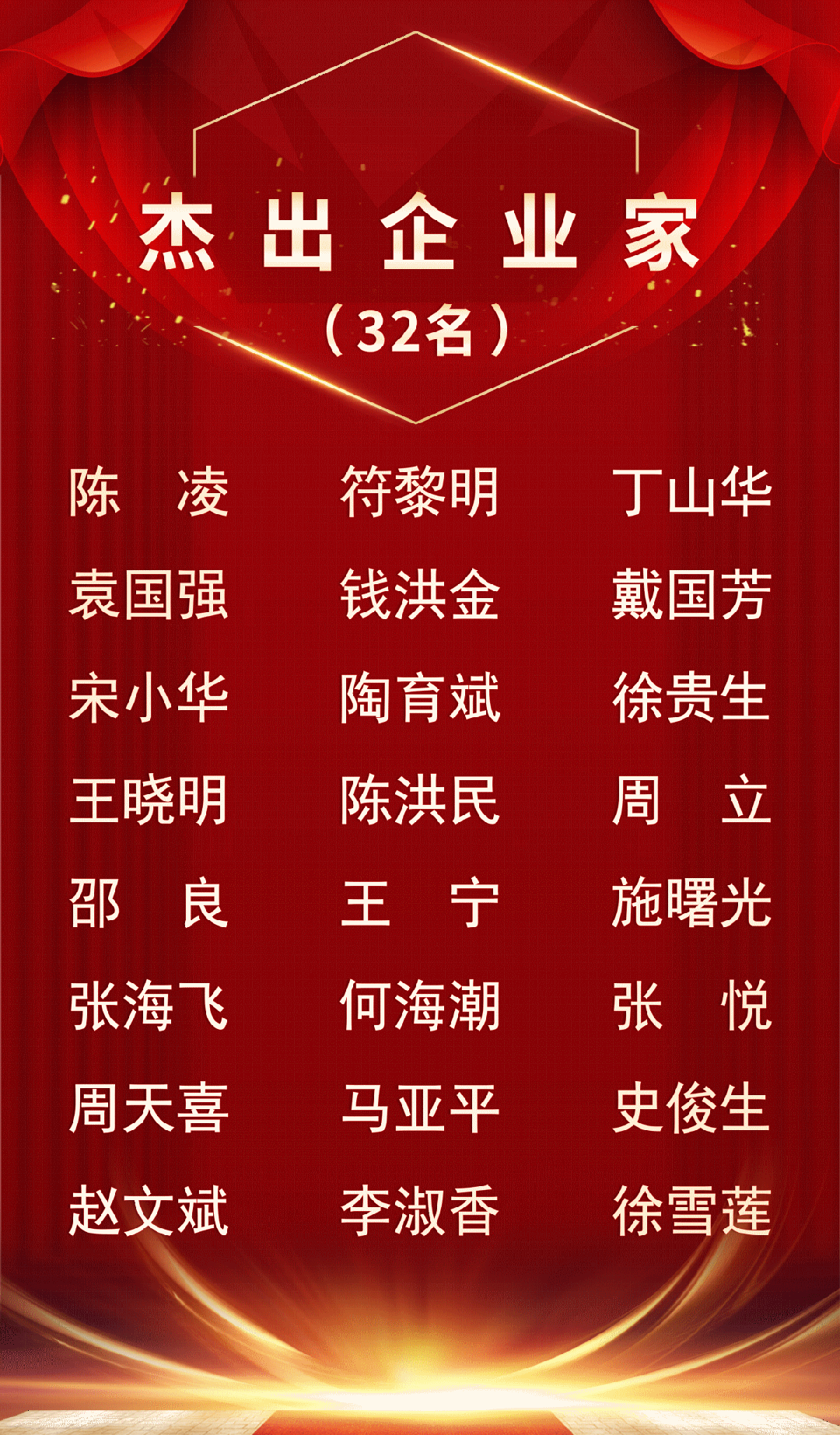 苏华再传捷报!_苏华建设集团有限公司