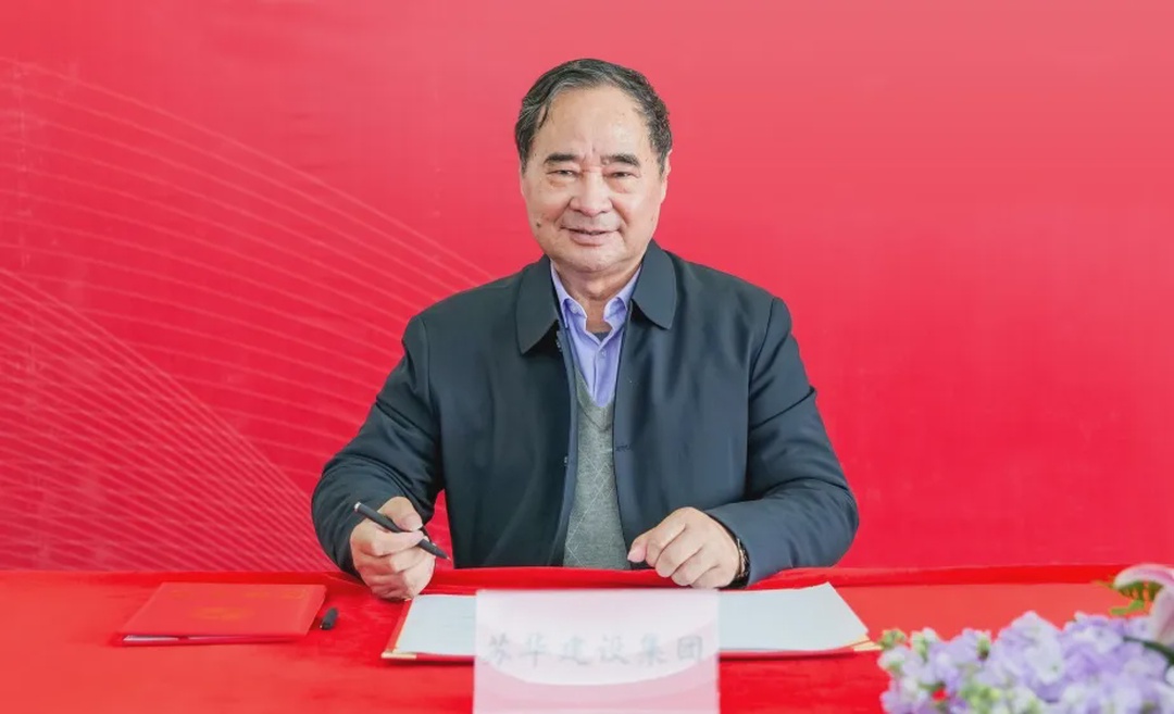 马踏新程 苏华奔腾