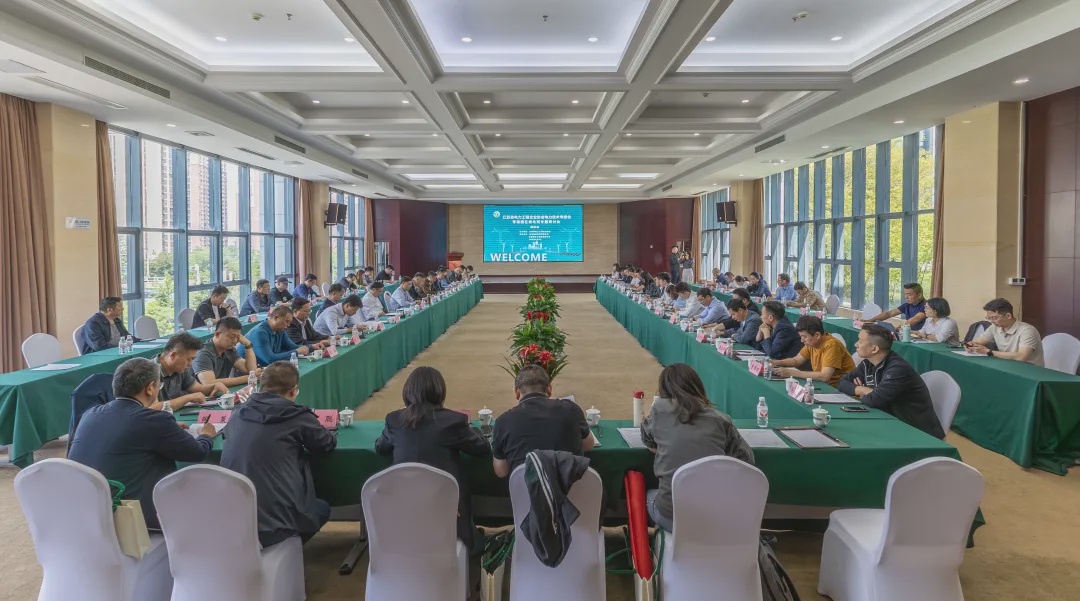 加速绿色转型 深入新型电力｜苏电工协会专题研讨会在苏华集团顺利召开