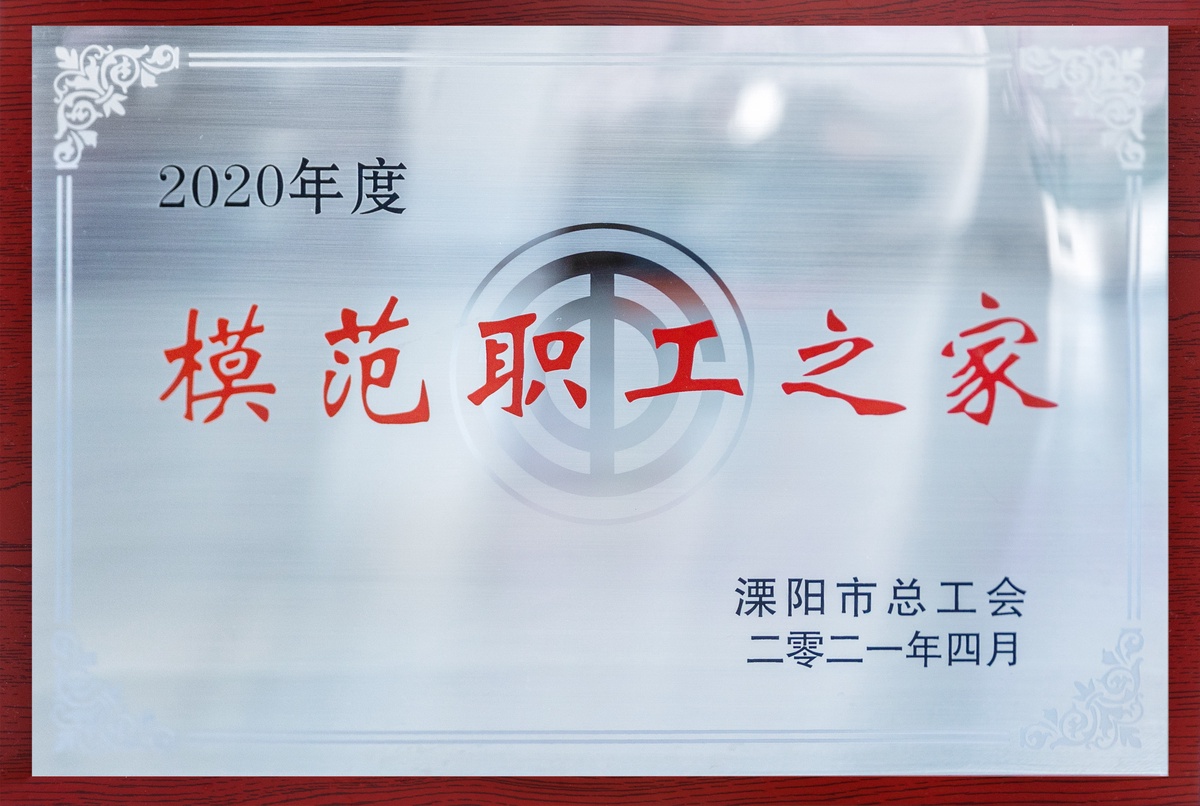 resized_微信图片_2026-08-11_151043_113.jpg