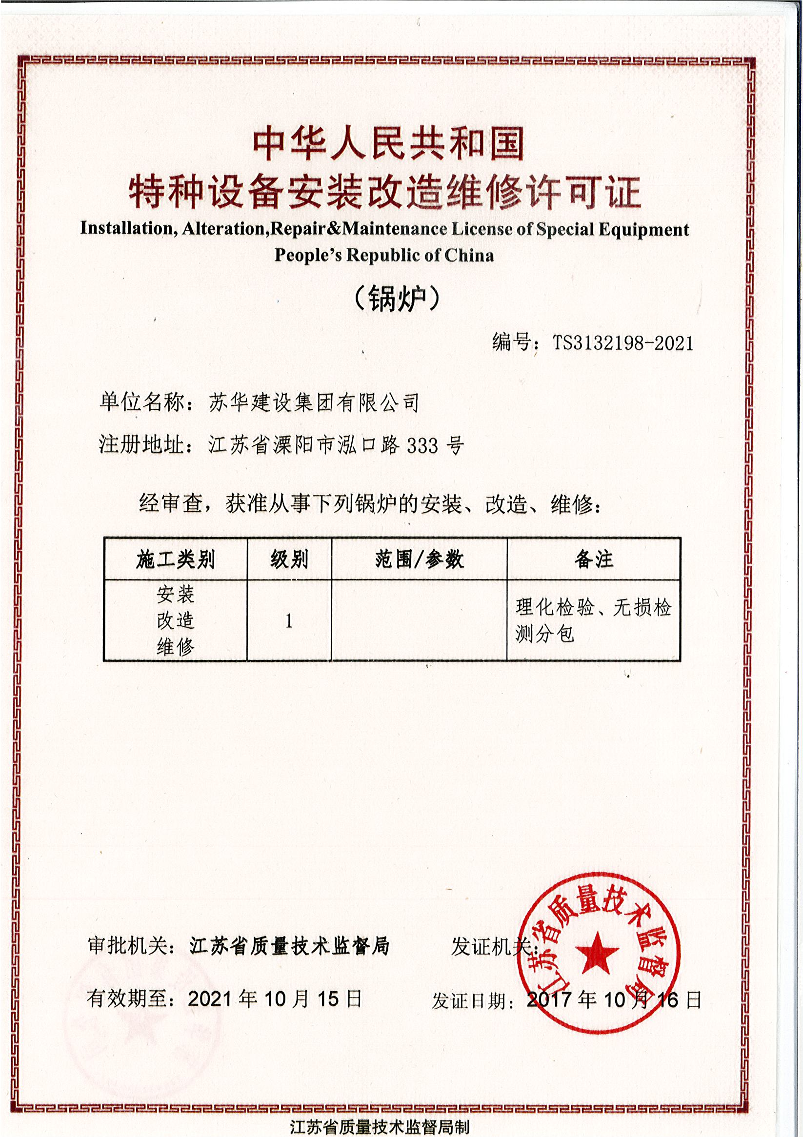 2-21031520424AK.jpg