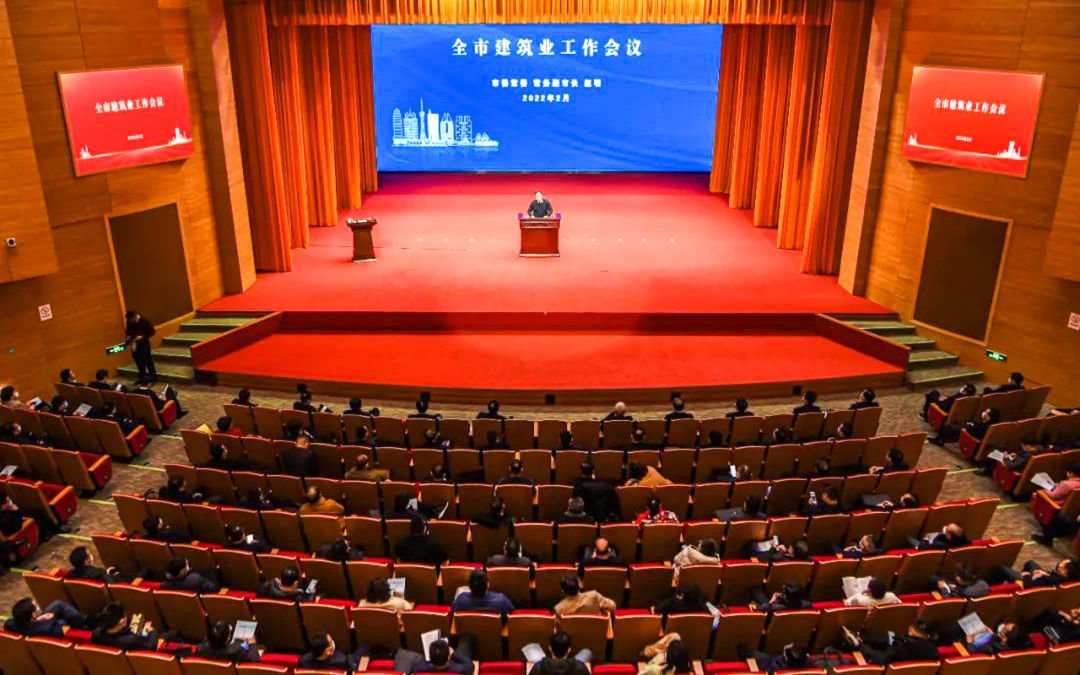 苏华企业项目员工同受表彰_苏华建设集团有限公司